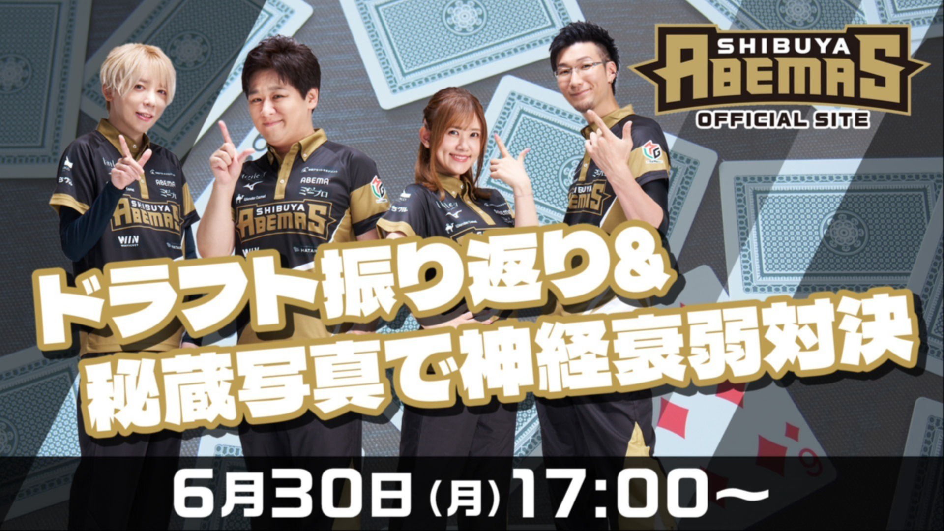 新品 Mリーグ ミニキャンバス4個セット+スタンド 渋谷アベマズ 渋谷ABEMAS | M.LEAGUE（Mリーグ）グッズ販売公式サイト